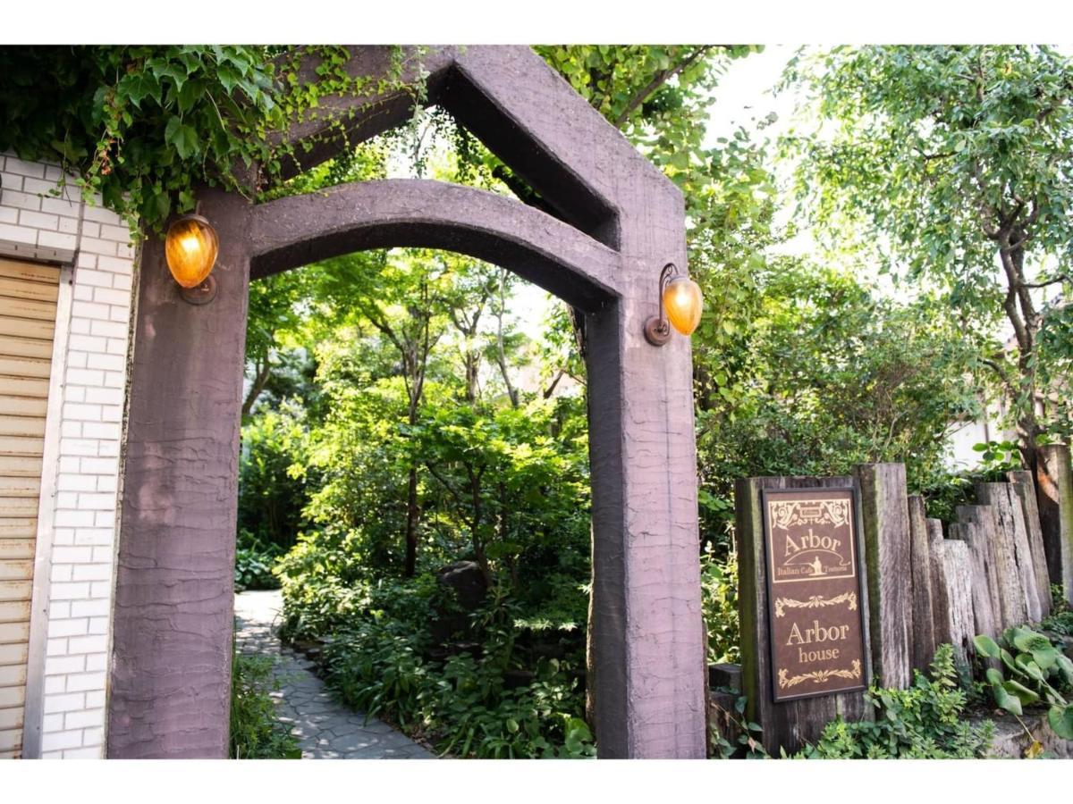 Arbor House - Vacation Stay 86731 Kagoshima Esterno foto