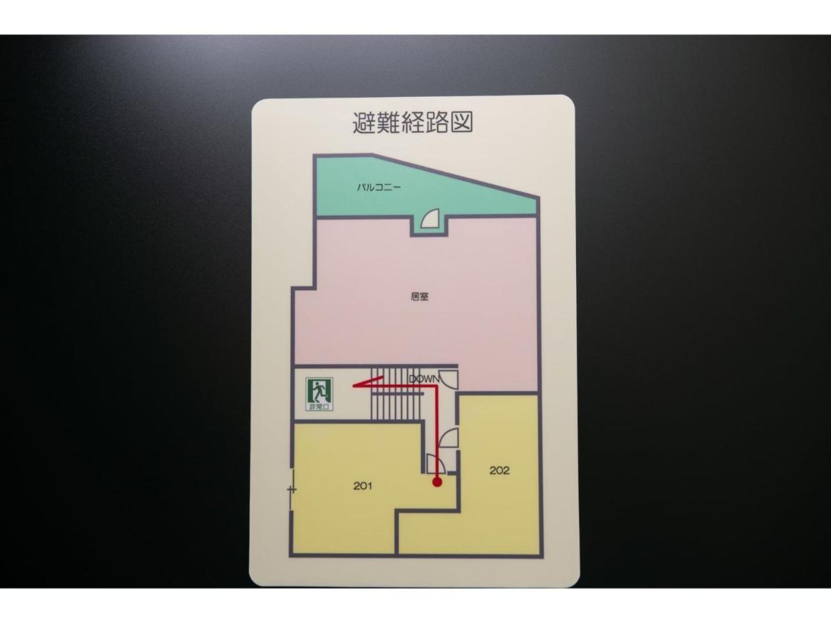 Arbor House - Vacation Stay 86731 Kagoshima Esterno foto